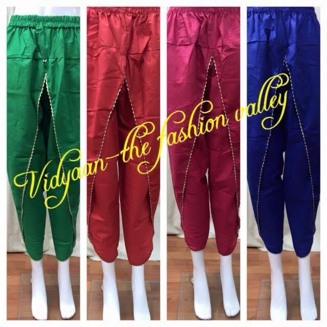 Cotton tulip trousers with gold lace border multiple colours